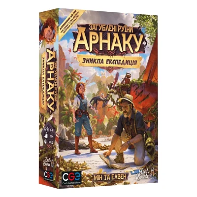 Настільна гра Lord of Boards Загублені руїни Арнаку. Зникла експедиція (Lost Ruins of Arnak: The Missing Expedition) (LOB2311UA)