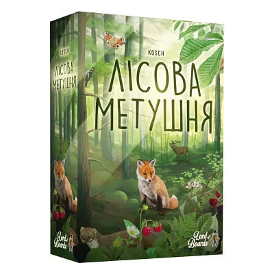 Настільна гра Lord of Boards Лісова метушня (Forest Shuffle) (LOB2329UA)