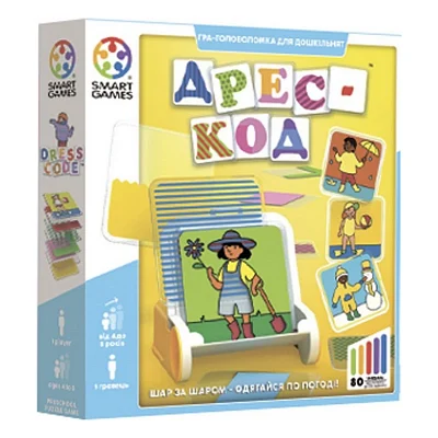Настільна гра Smart Games Дрес-код (SG 080 UKR)