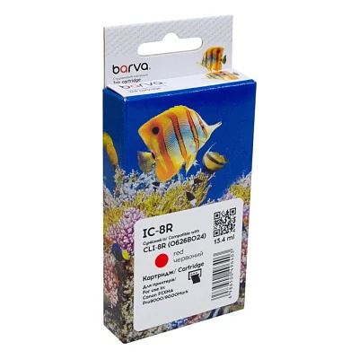 Картридж Barva Canon CLI-8R (0626B024) 450с (IC-8R)