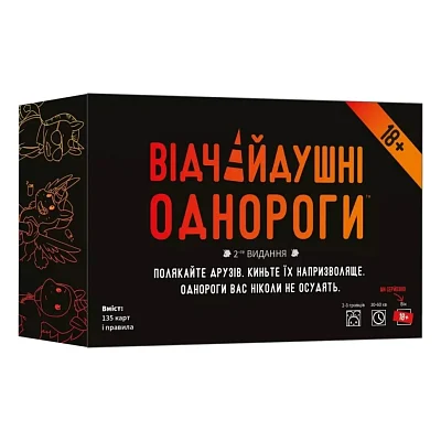 Настільна гра 18+ Geekach Games Відчайдушні однороги 18+ (Unstable Unicorns NSFW) (укр.) (GKCH0283)