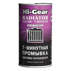 Автомобільний очисник Hi-Gear Промивка системы охолодження 7-ми минутная 325мл (HG9014)