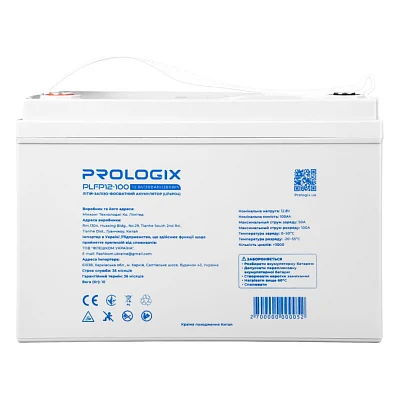 Батарея LiFePo4 Prologix 12.8V - 100Ah (PLFP12-100)