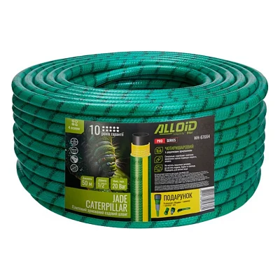 Шланг для поливу Alloid Pro армований, 4-шаровий, JADE CATERPILLAR, 1/2", 50м (WH-67664)