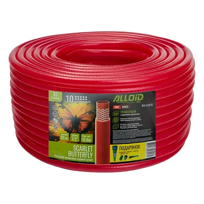 Шланг для поливу Alloid Pro армований, 3-шаровий, SCARLET BUTTERFLY, 1/2", 50м (WH-67670)