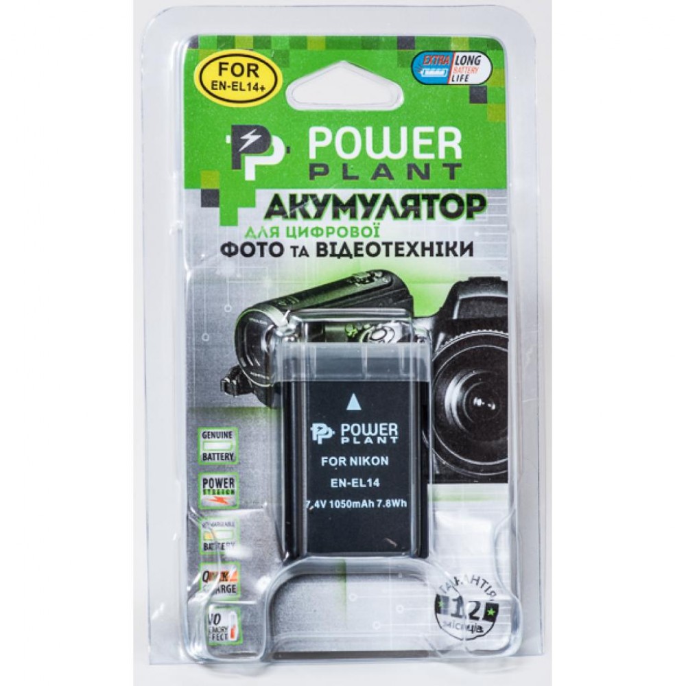 Акумулятор до фото/відео PowerPlant Nikon EN-EL14 Chip (D3100, D3200, D5100) (DV00DV1290) — фото 3