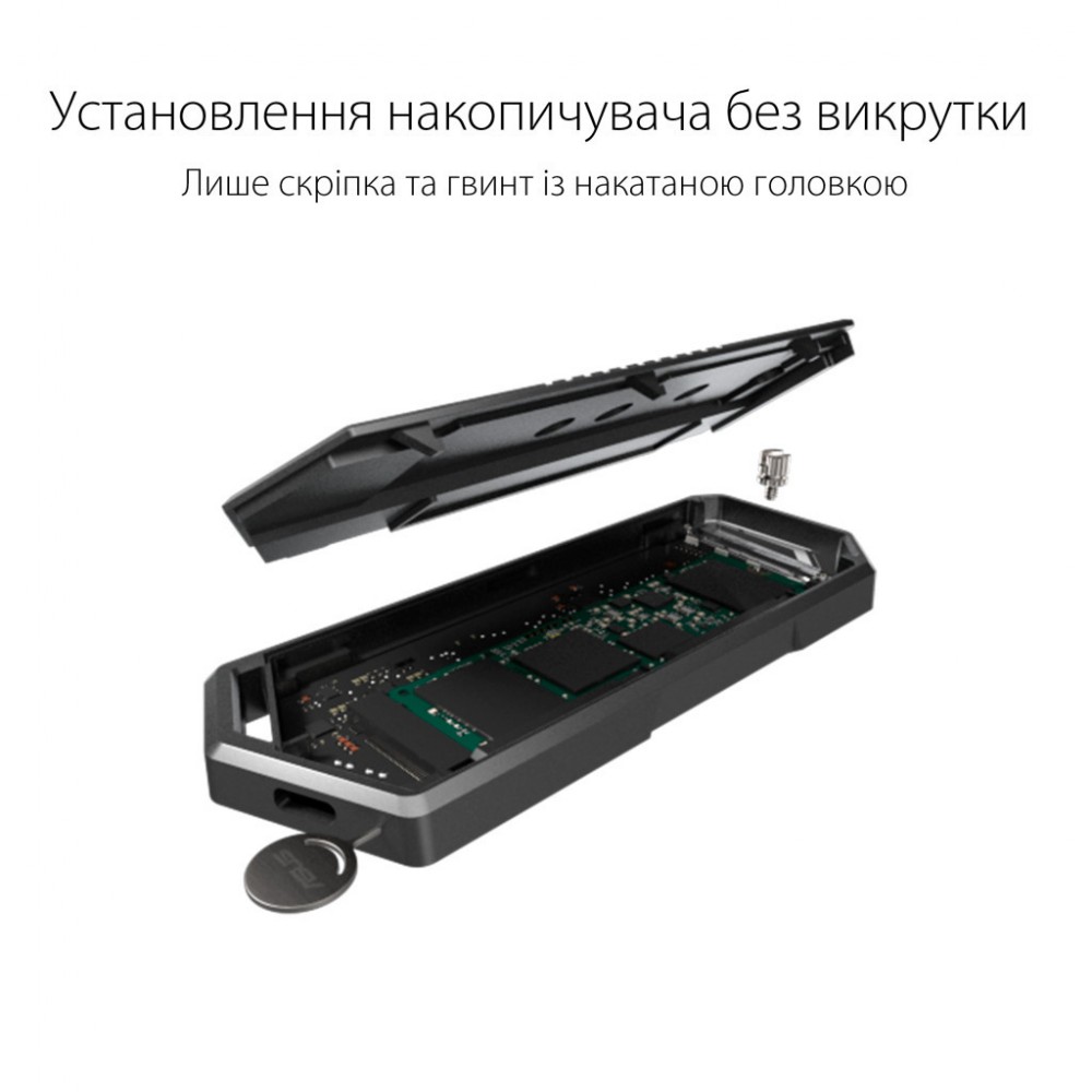 Кишеня зовнішня ASUS SSD M.2 PCIe NVMe STRIX ARION ESD-S1C/BLK/G/AS USB 3.1 Gen2 (ESD-S1C/BLK/G/AS) — фото 6