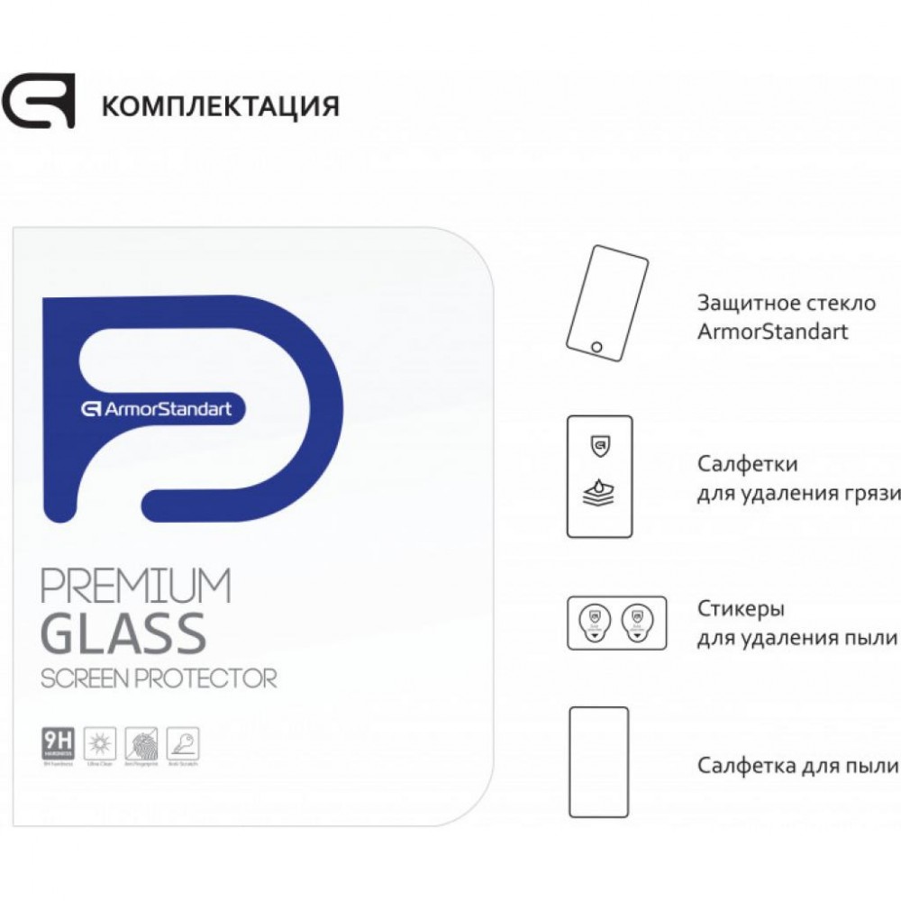 Скло захисне Armorstandart Glass.CR Lenovo Tab M7 LTE (ARM56976) — фото 4