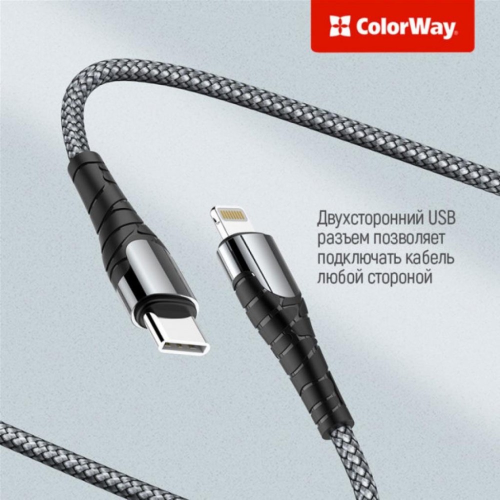Кабель USB Type-C to Lightning 2.0m ColorWay (CW-CBPDCL036-GR) — фото 3