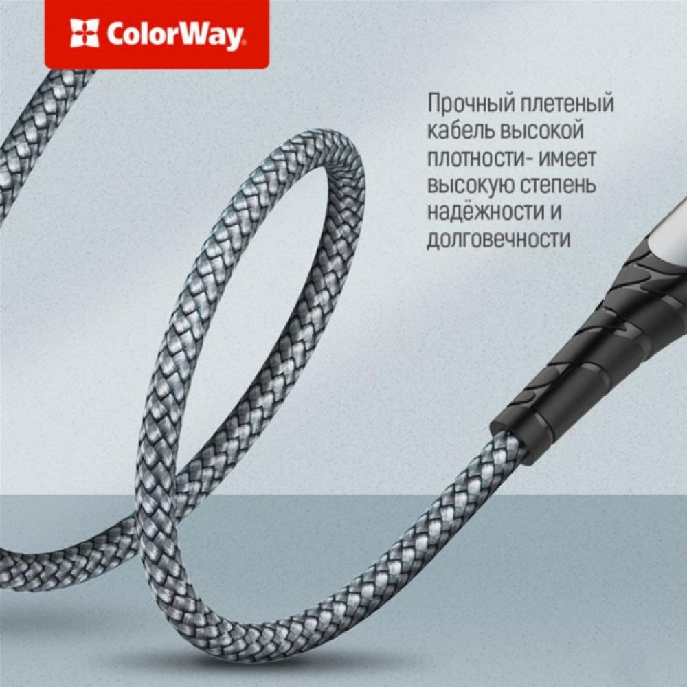 Кабель USB Type-C to Lightning 2.0m ColorWay (CW-CBPDCL036-GR) — фото 6