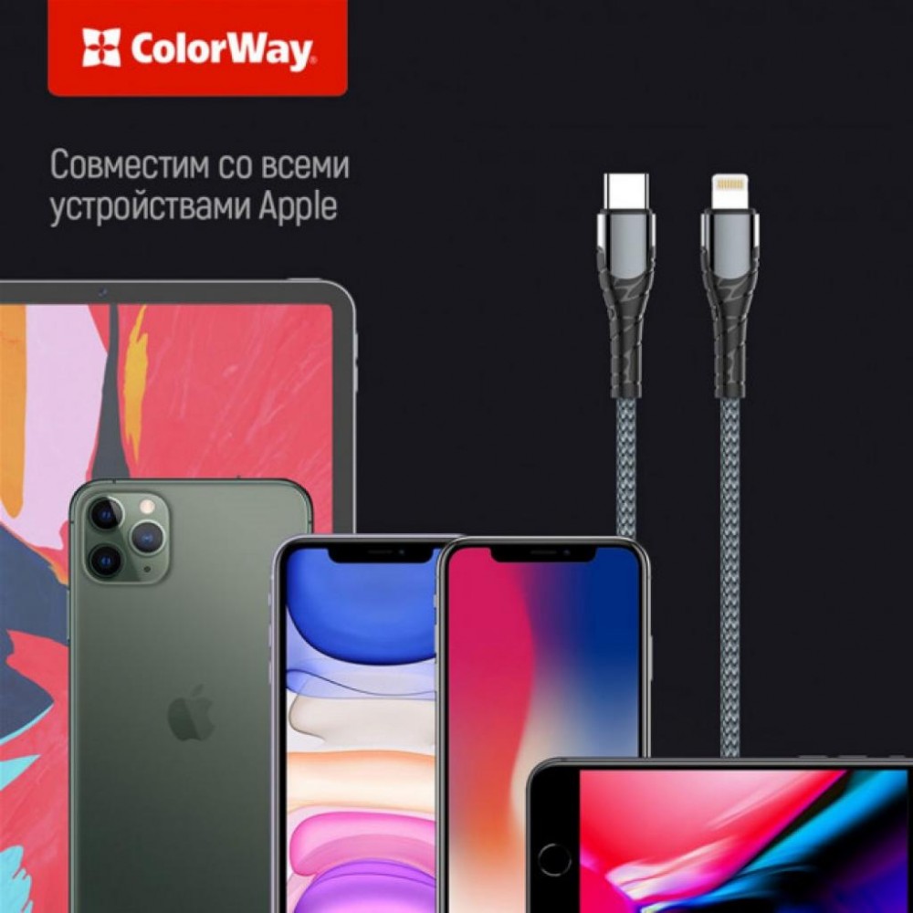 Кабель USB Type-C to Lightning 2.0m ColorWay (CW-CBPDCL036-GR) — фото 9