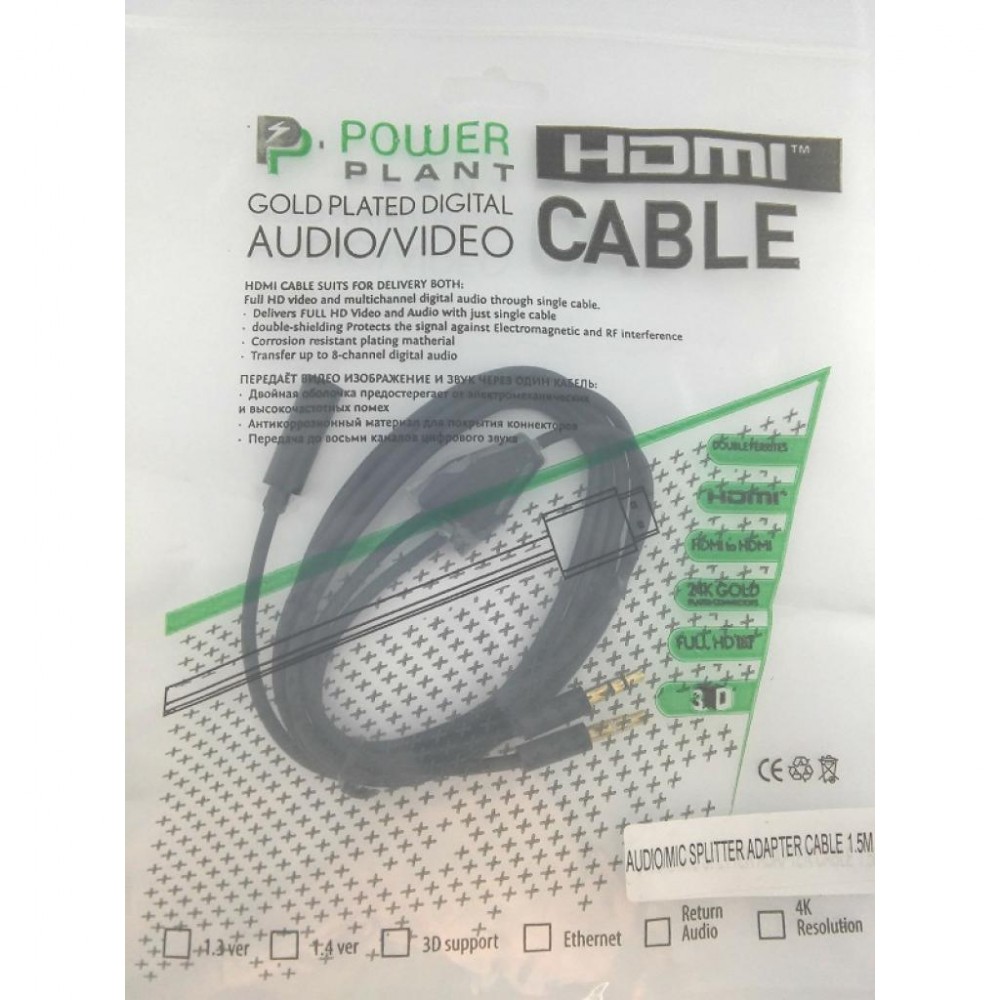 Кабель мультимедійний Jack 3.5mm мама/2xJack 3.5mm папа 1.5m PowerPlant (DV00DV4057) — фото 3