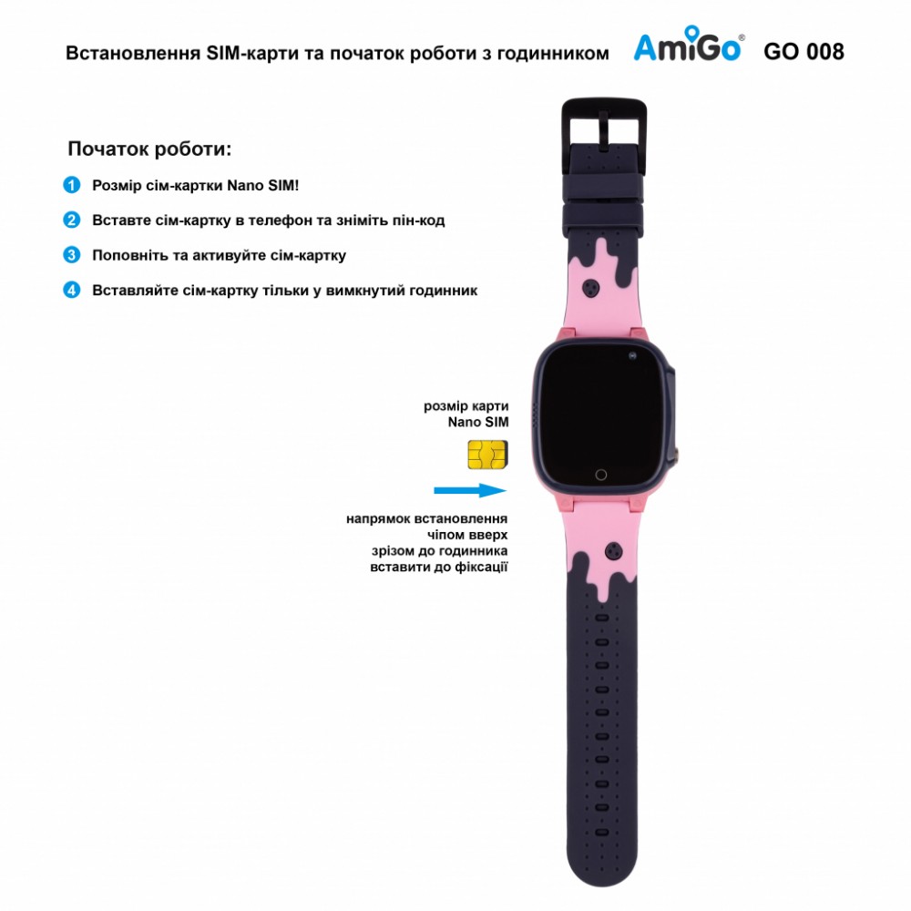 Смарт-годинник Amigo GO008 MILKY GPS WIFI Pink (873293) — фото 6