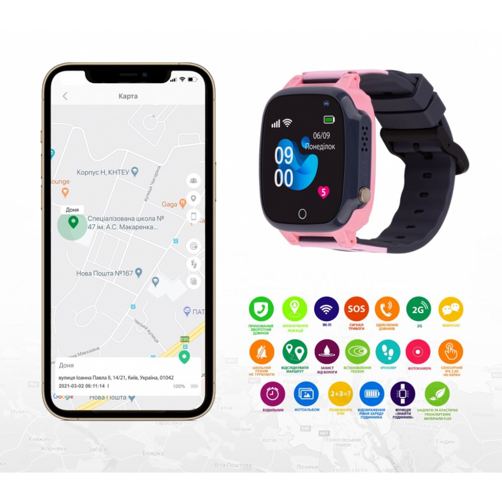 Смарт-годинник Amigo GO008 MILKY GPS WIFI Pink (873293) — фото 7