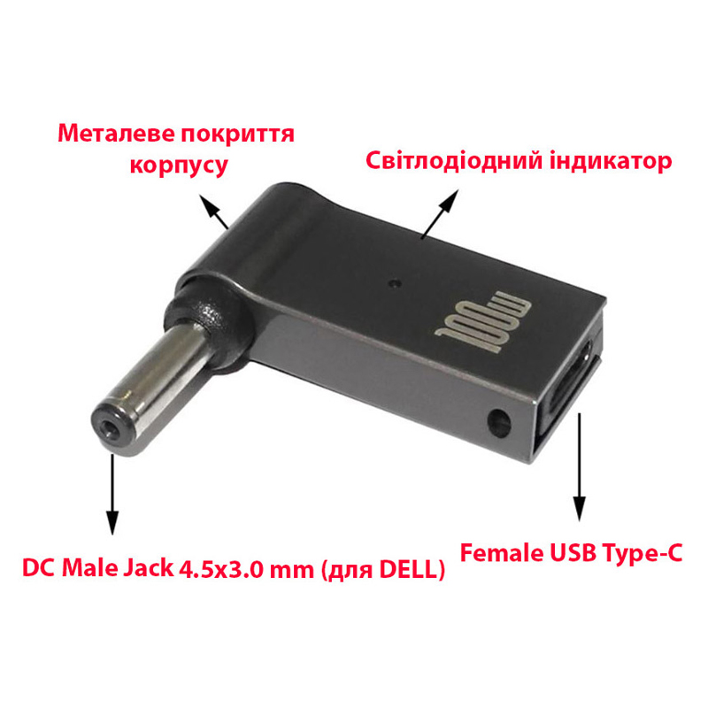 Адаптер STLab PD 100W USB Type-C Female to DC Male Jack 4.5x3.0 mm for DELL (PD100W-4.5x3.0mm-DELL) — фото 2