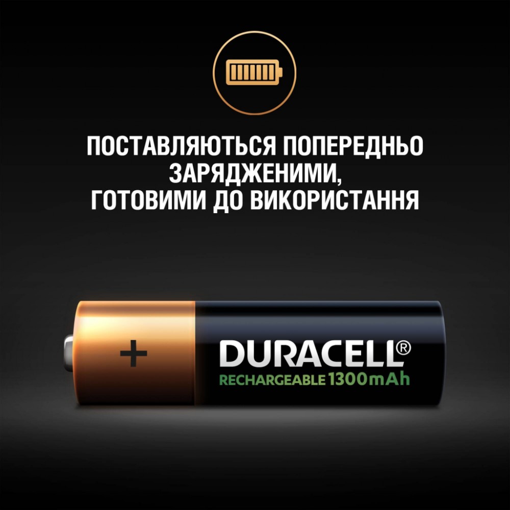 Акумулятор Duracell AA HR6 1300mAh * 4 (5007324) — фото 4