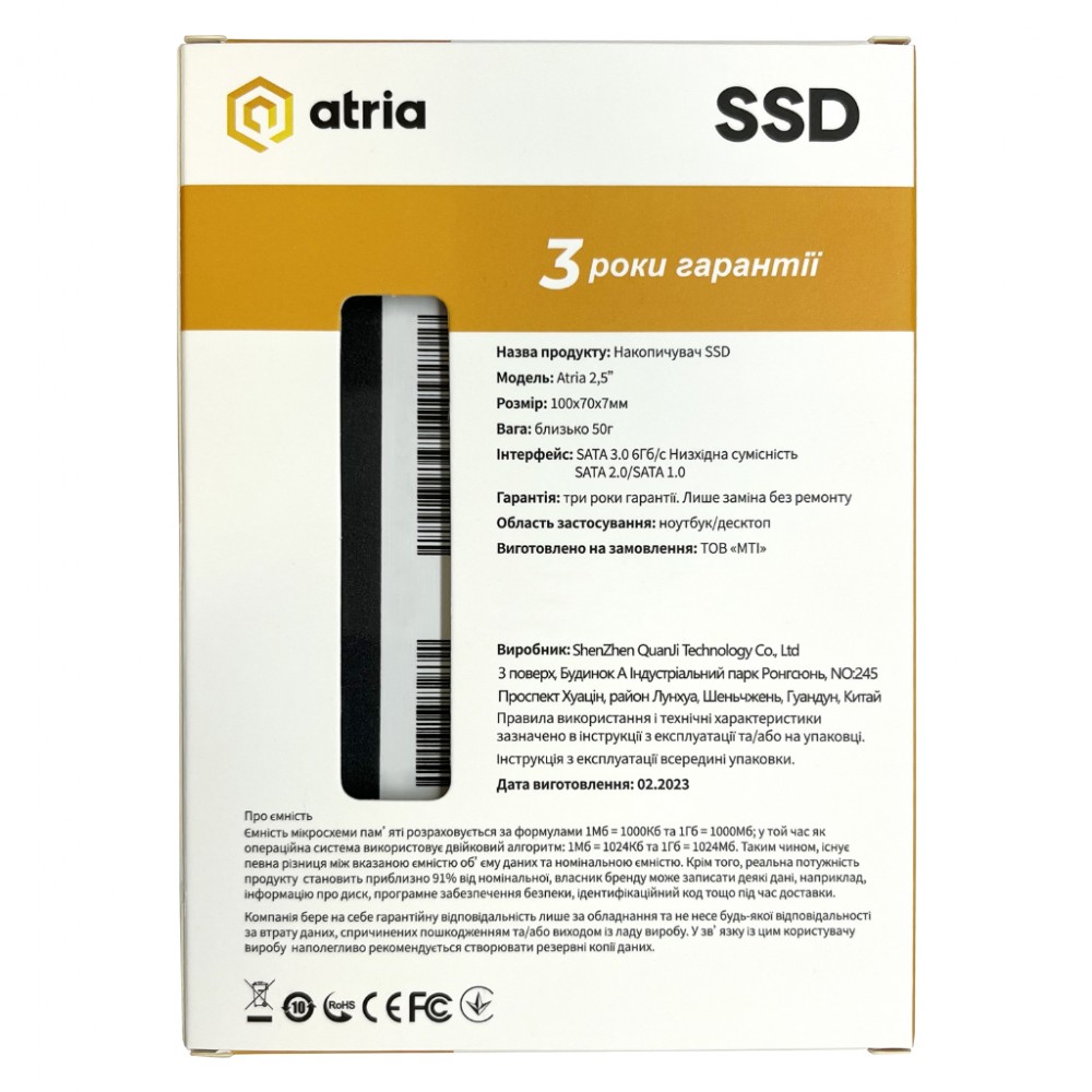 Накопичувач SSD 2.5" 128GB XT200 ATRIA (ATSATXT200/128) — фото 3