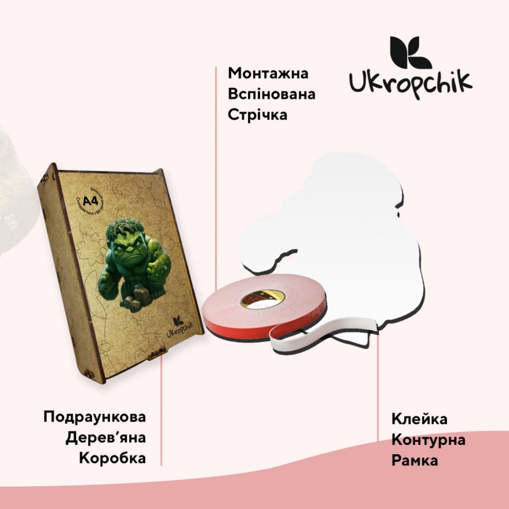 Пазл Ukropchik дерев'яний Супергерой Халк size - M в коробці з набором-рамкою (Hulk Superhero A4) — фото 3