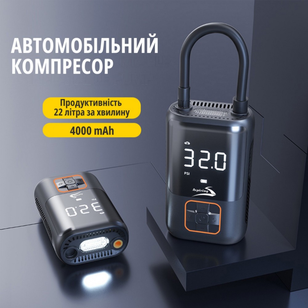 Автомобільний компресор Aspiring Storm 4 Power Bank, 22л — фото 8