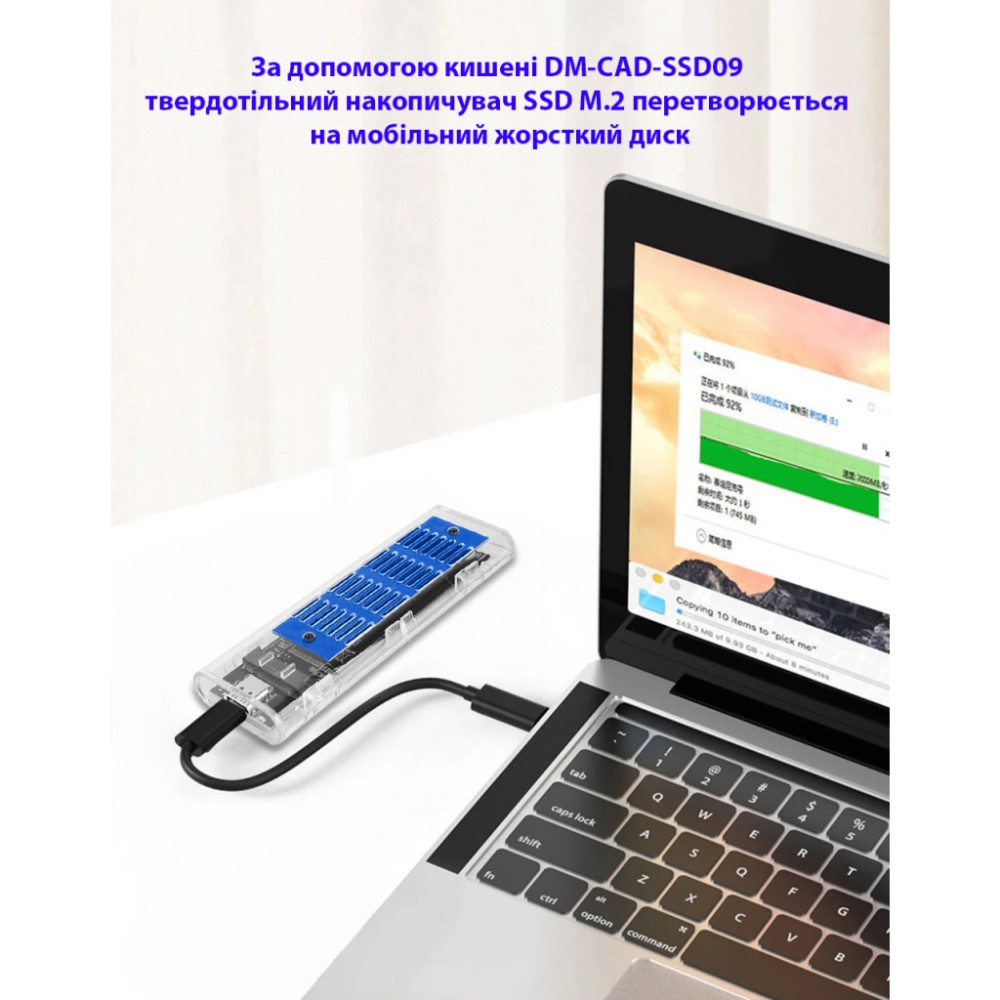 Кишеня зовнішня Dynamode M.2 SSD NVMe/SATA combo ч-з USB3.2 GEN2 Type-C (DM-CAD-SSD09) — фото 6
