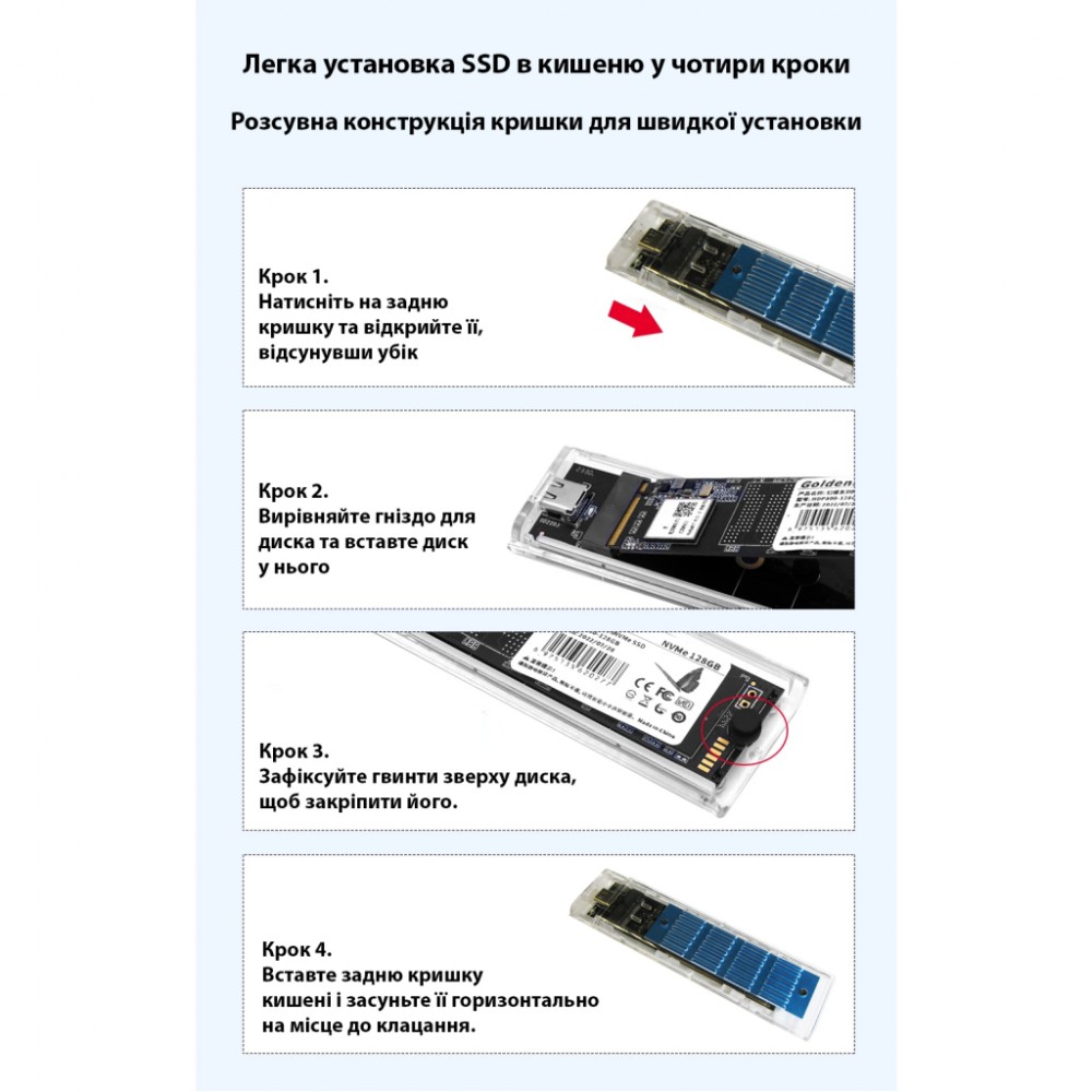 Кишеня зовнішня Dynamode M.2 SSD NVMe/SATA combo ч-з USB3.2 GEN2 Type-C (DM-CAD-SSD09) — фото 11