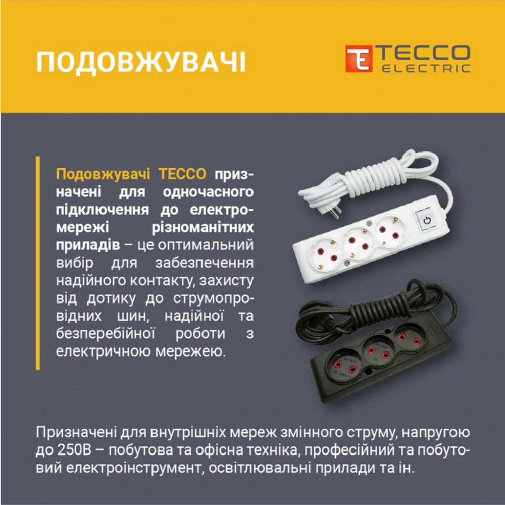 Мережевий подовжувач TECCO 1.5м 4 розетки white (8681277843433) — фото 2