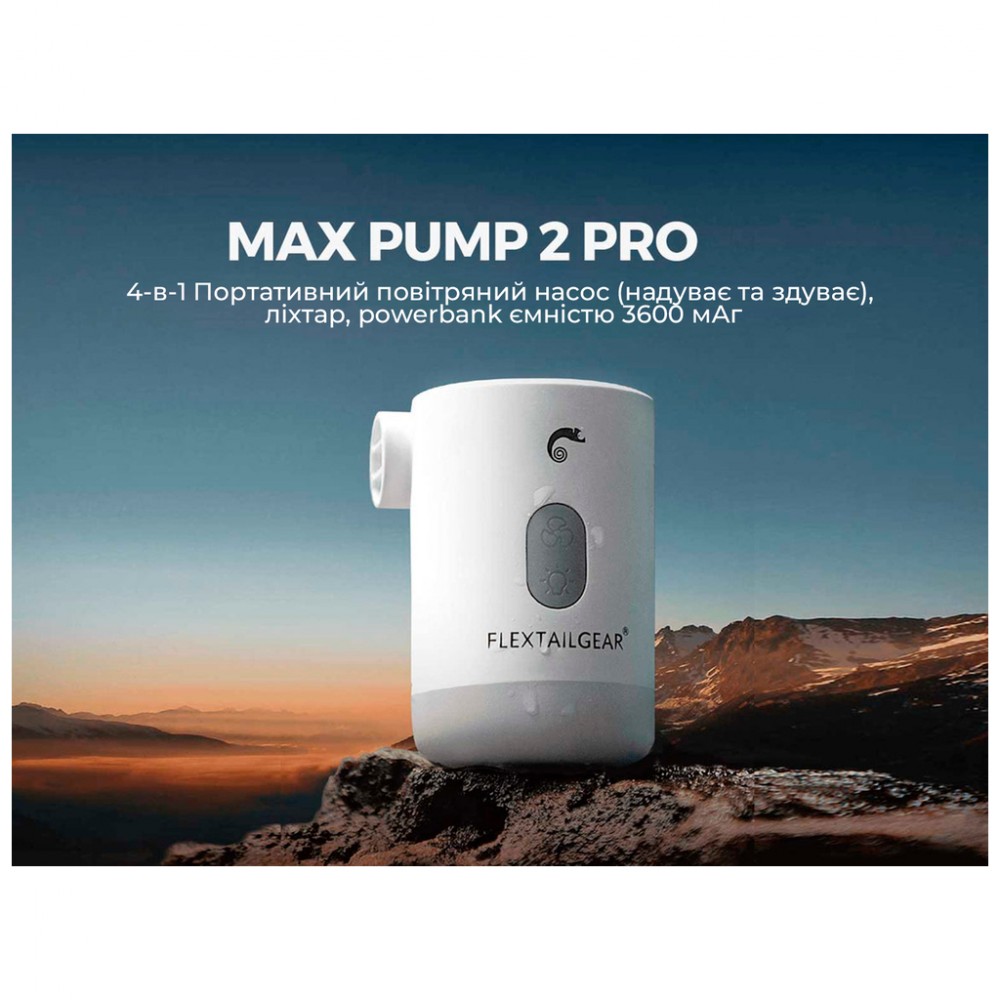 Ліхтар Flextail Max Pump 2 Pro з функцією насосу та powerbank чорний (MP2P4000-BK-i) — фото 10