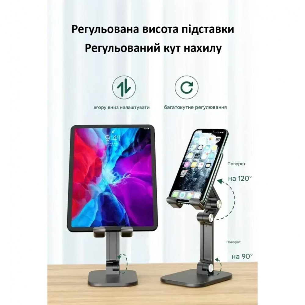 Підставка до планшета Dynamode smartphones/tablets 4-13 inches (PH-Stand-02 black) — фото 4