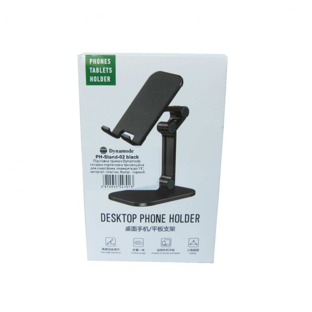 Підставка до планшета Dynamode smartphones/tablets 4-13 inches (PH-Stand-02 black) — фото 11