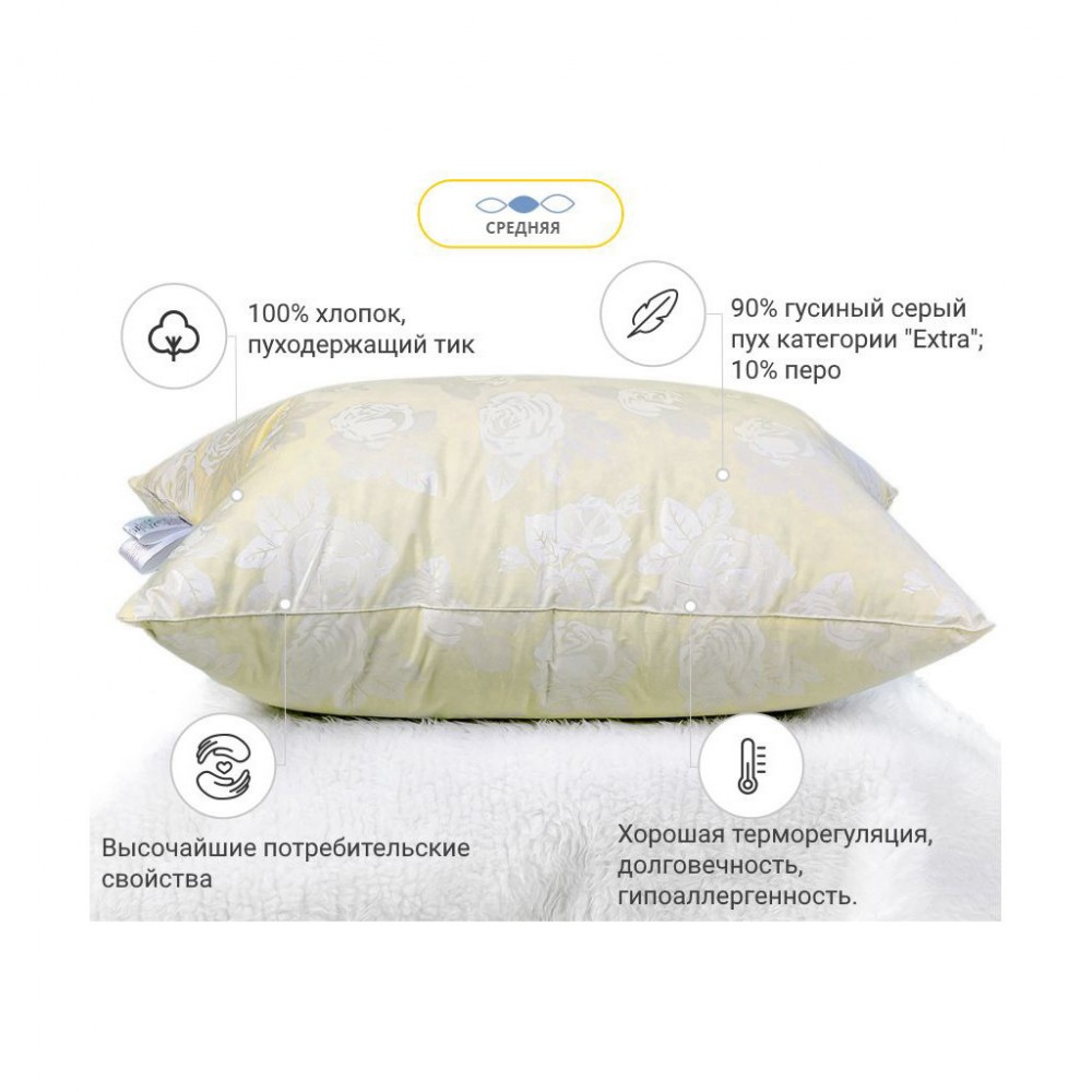 Подушка MirSon пухова Extra 107 середня 40x60 см (2200000017925) — фото 3