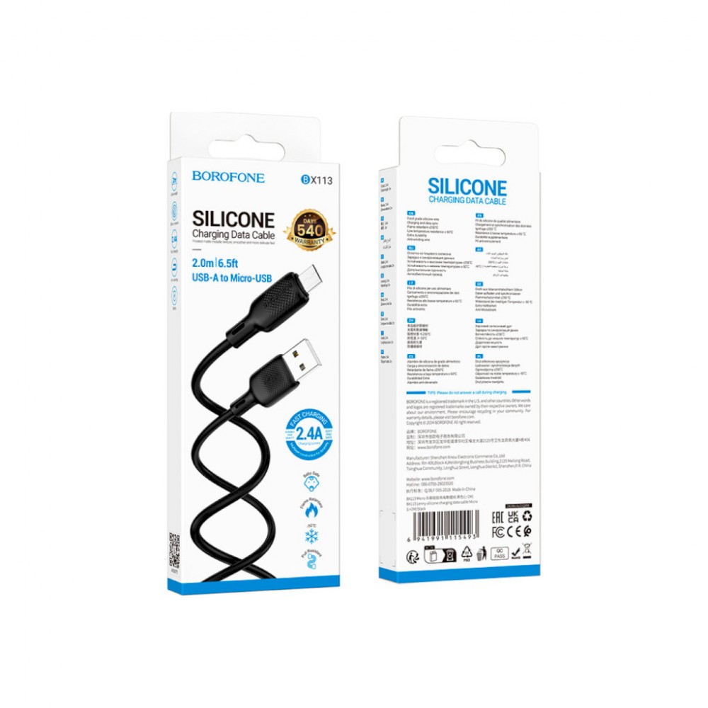 Дата кабель USB 2.0 AM to Micro 5P 2.0m Lenny silicone BX113 black BOROFONE (6941991115493) — фото 6