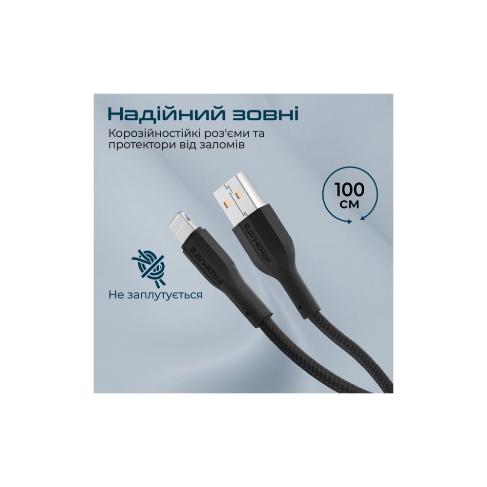 Дата кабель USB 2.0 AM to Lightning 1.0m 2A xCord-Ai black Promate (xcord-ai.black) — фото 3