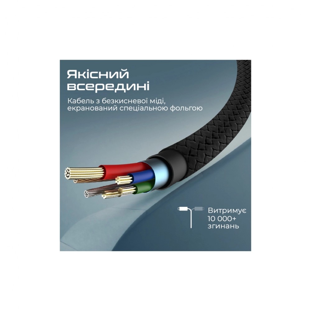 Дата кабель USB 2.0 AM to Lightning 1.0m 2A xCord-Ai black Promate (xcord-ai.black) — фото 4