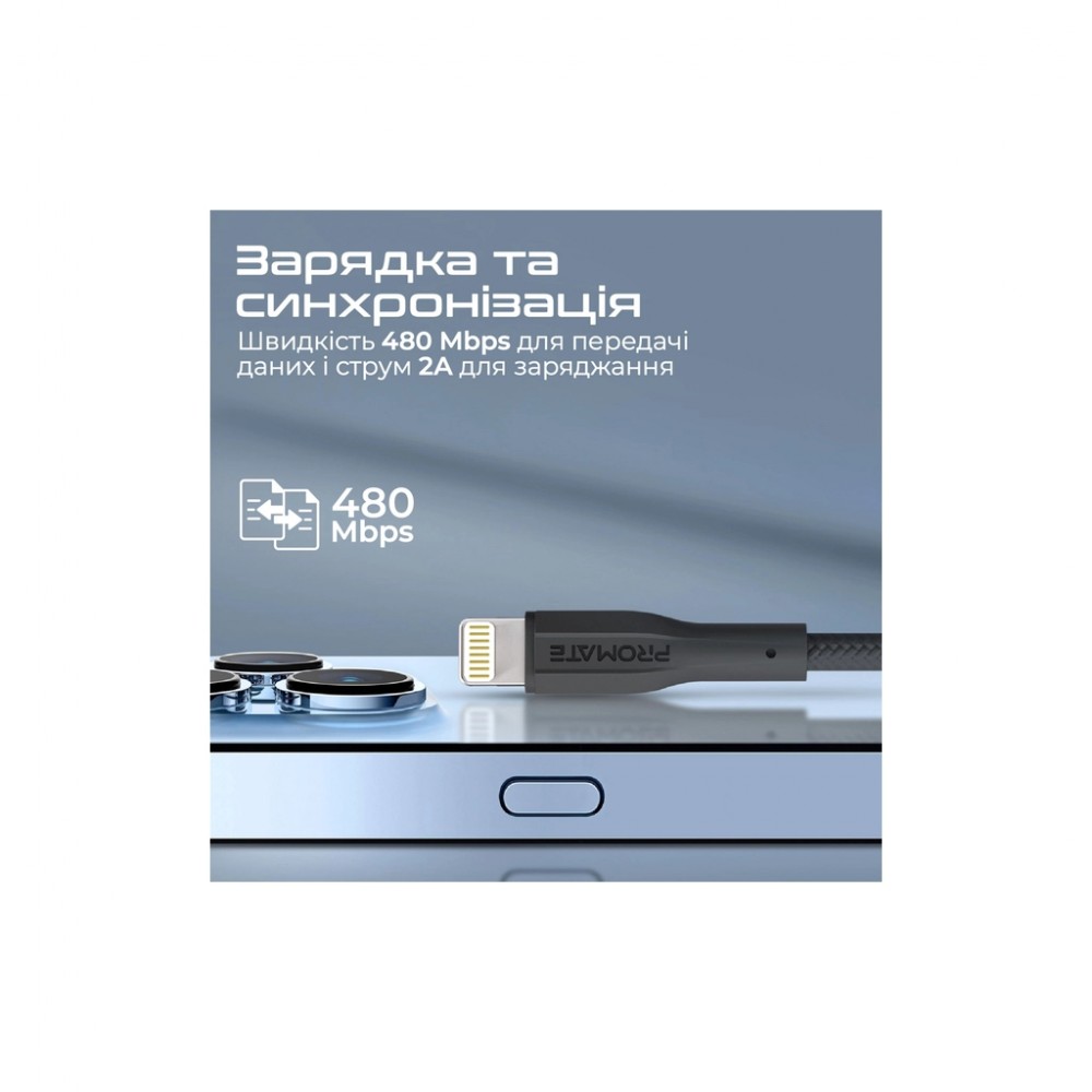 Дата кабель USB 2.0 AM to Lightning 2.0m 2A xCord-Ai200 black Promate (xcord-ai200.black) — фото 3