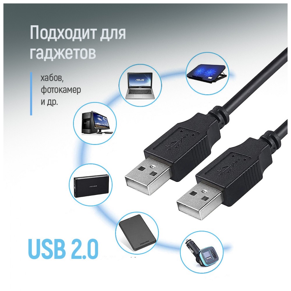 Дата кабель USB 2.0 AM/AM 1.0m black ColorWay (CW-CBUU071-BK) — фото 5