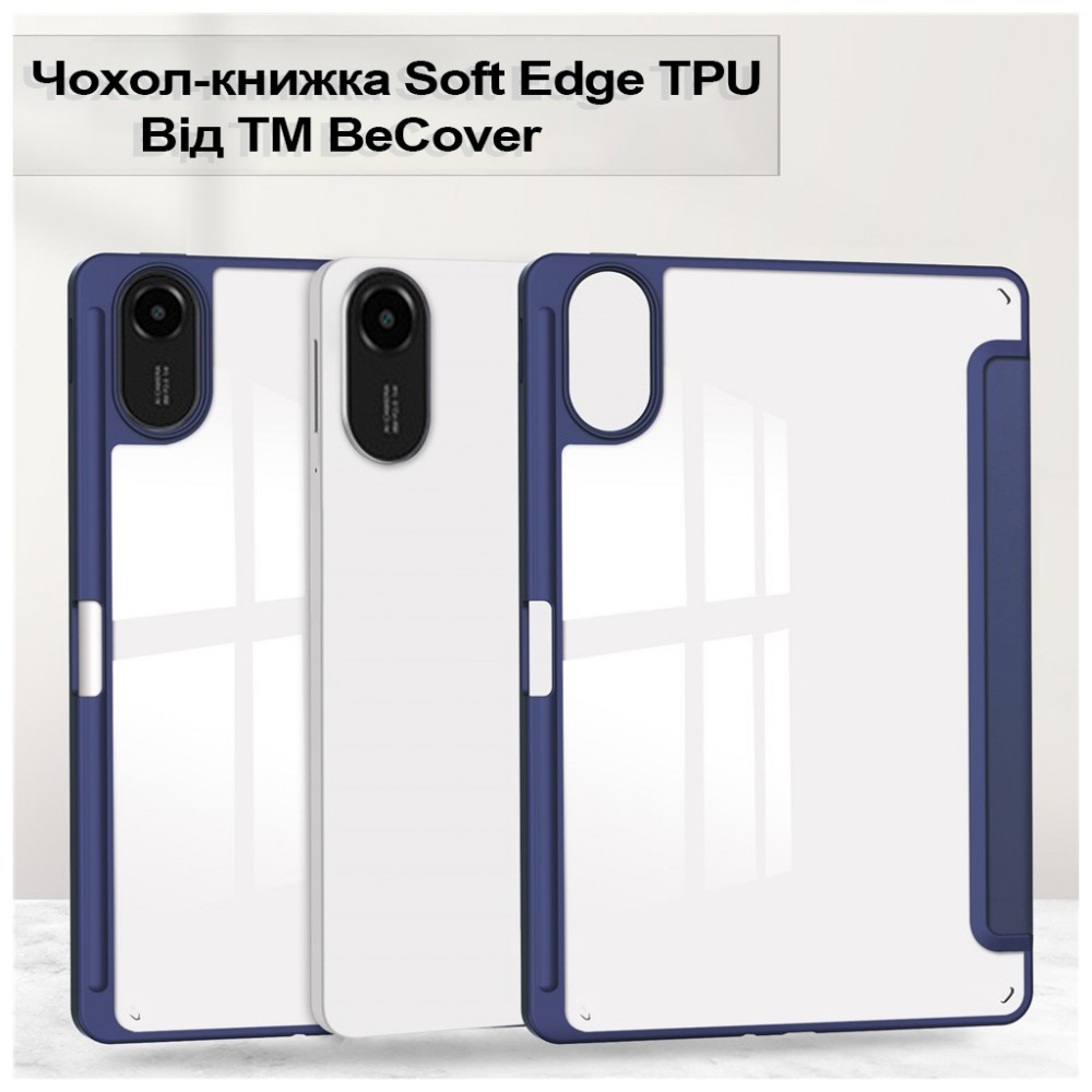 Чохол до планшета BeCover Soft Edge TPU Xiaomi Redmi Pad 2 11.0" Deep Blue (713657) — фото 3