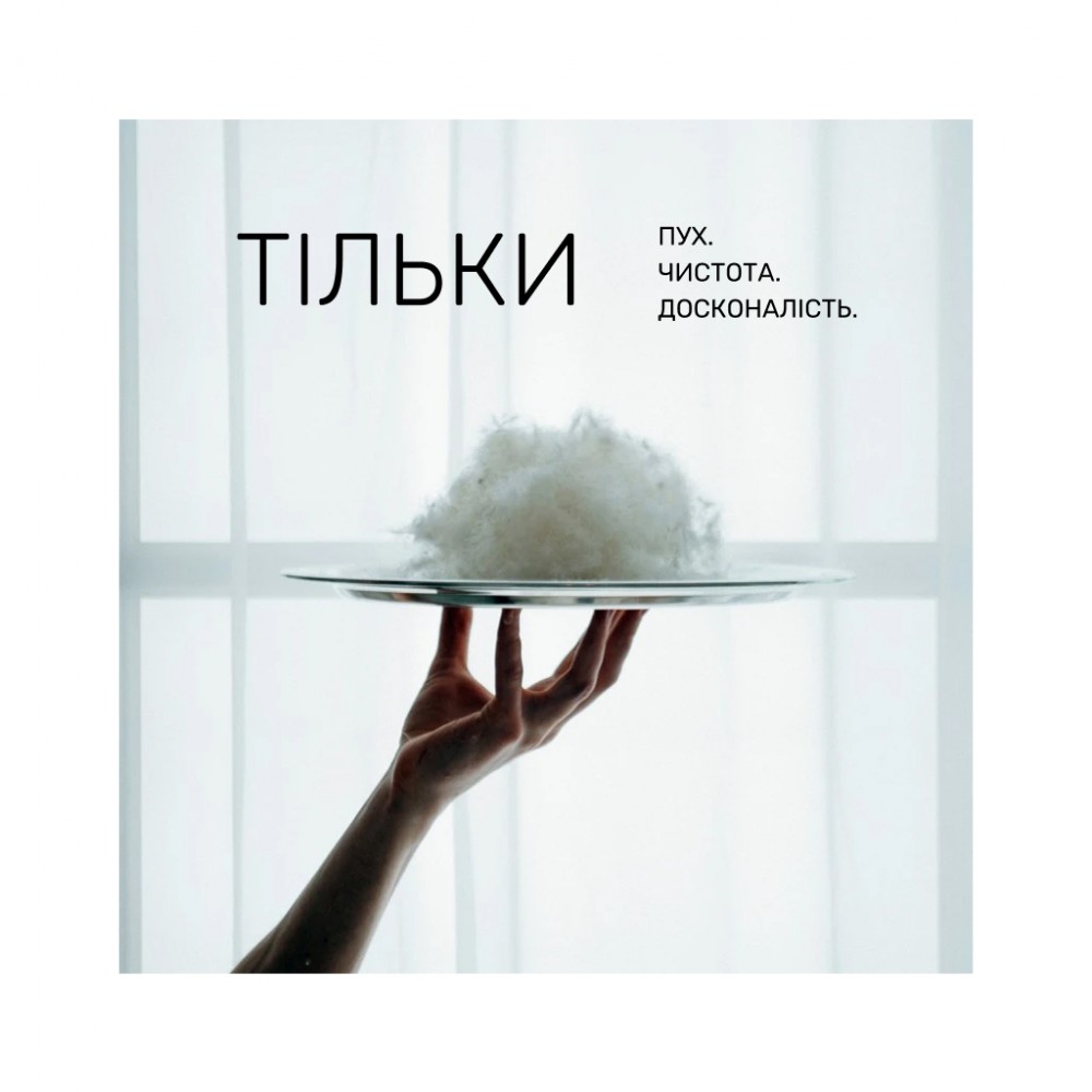 Подушка MirSon пухова Imperial Brilliance (мягка) 60х60 (2200007208869) — фото 8
