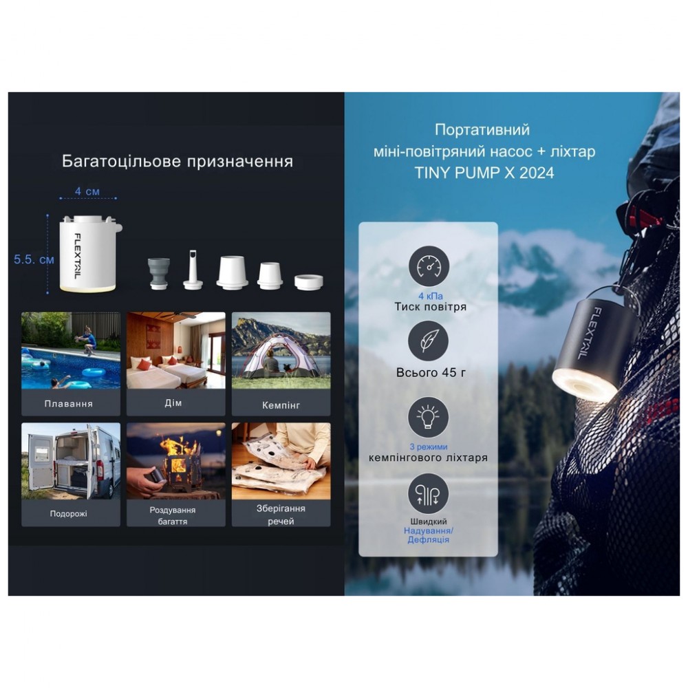 Насос для надувних меблів Flextail Tiny Pump Х з функцією ліхтаря, помаранчевий (6975755964379) — фото 9