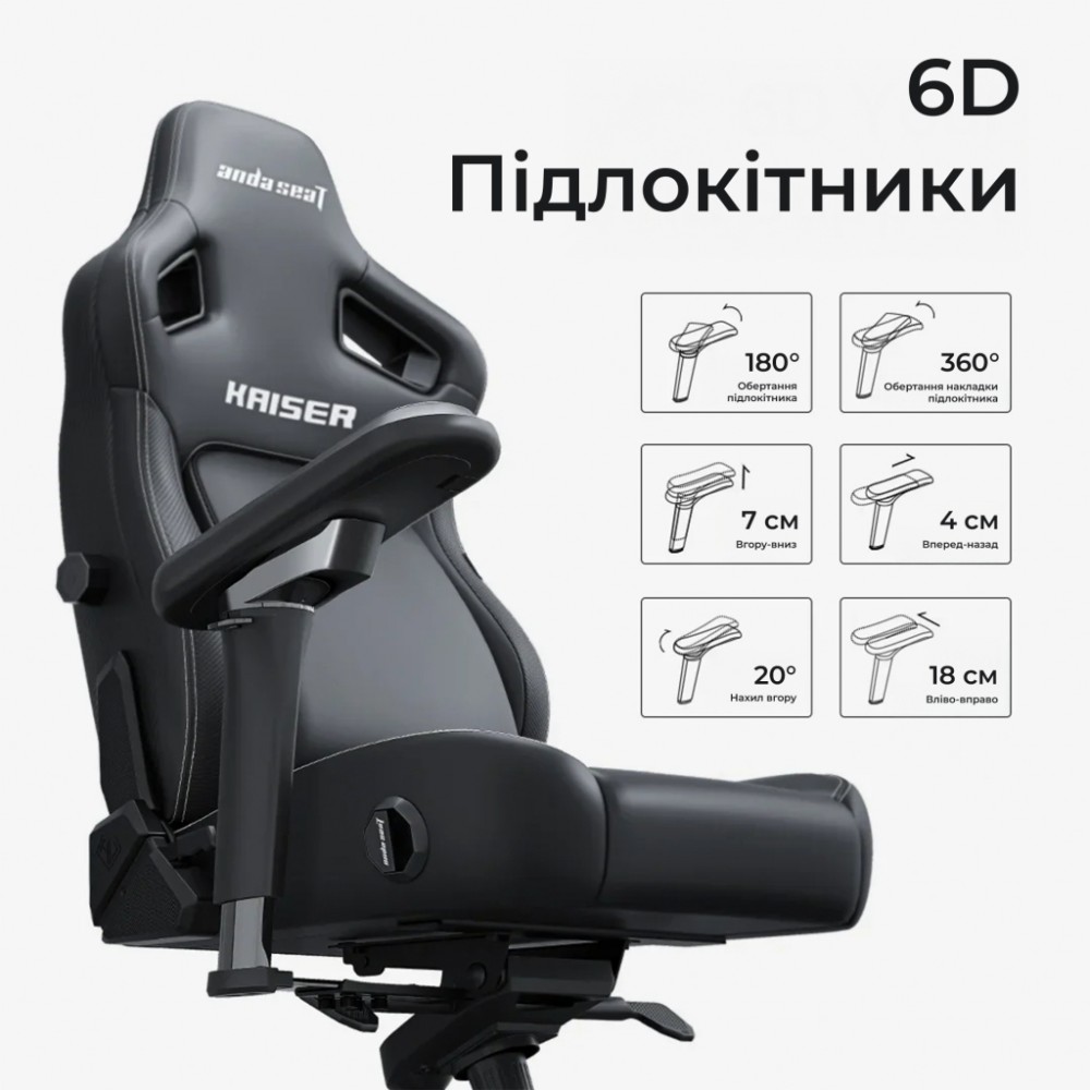 Крісло ігрове Anda Seat Kaiser 4 V2 PVC Size XL Maroon (AD12YDDC-XLL-20-A-PV/C-03) — фото 10