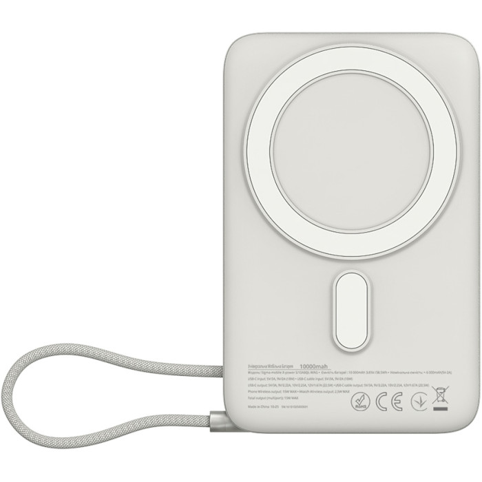 Батарея універсальна Sigma X-power SI10A8QL-MAG 10000mAh 22.5W MagSafe/PD/QC 2.0-3.1 Silver (4827798161012) — фото 3