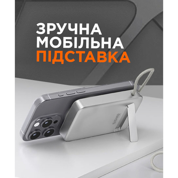 Батарея універсальна Sigma X-power SI10A8QL-MAG 10000mAh 22.5W MagSafe/PD/QC 2.0-3.1 Silver (4827798161012) — фото 7