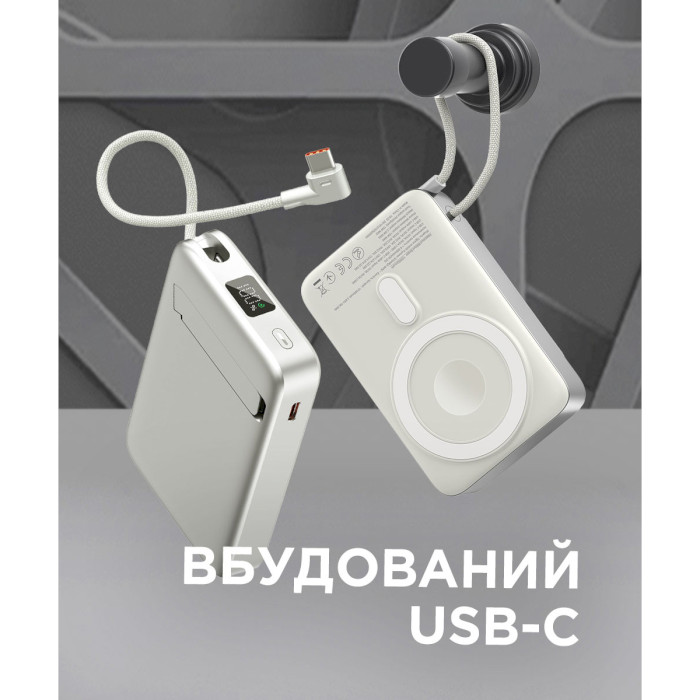 Батарея універсальна Sigma X-power SI10A8QL-MAG 10000mAh 22.5W MagSafe/PD/QC 2.0-3.1 Silver (4827798161012) — фото 8