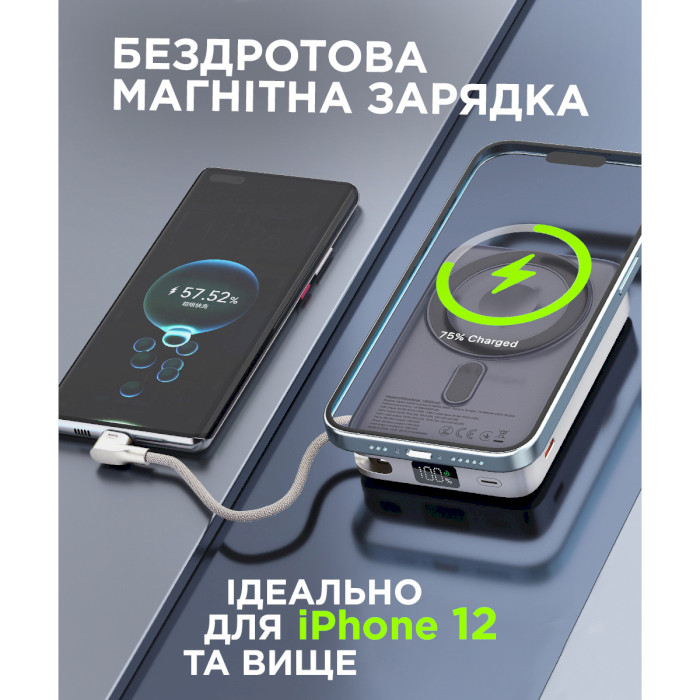 Батарея універсальна Sigma X-power SI10A8QL-MAG 10000mAh 22.5W MagSafe/PD/QC 2.0-3.1 Silver (4827798161012) — фото 10