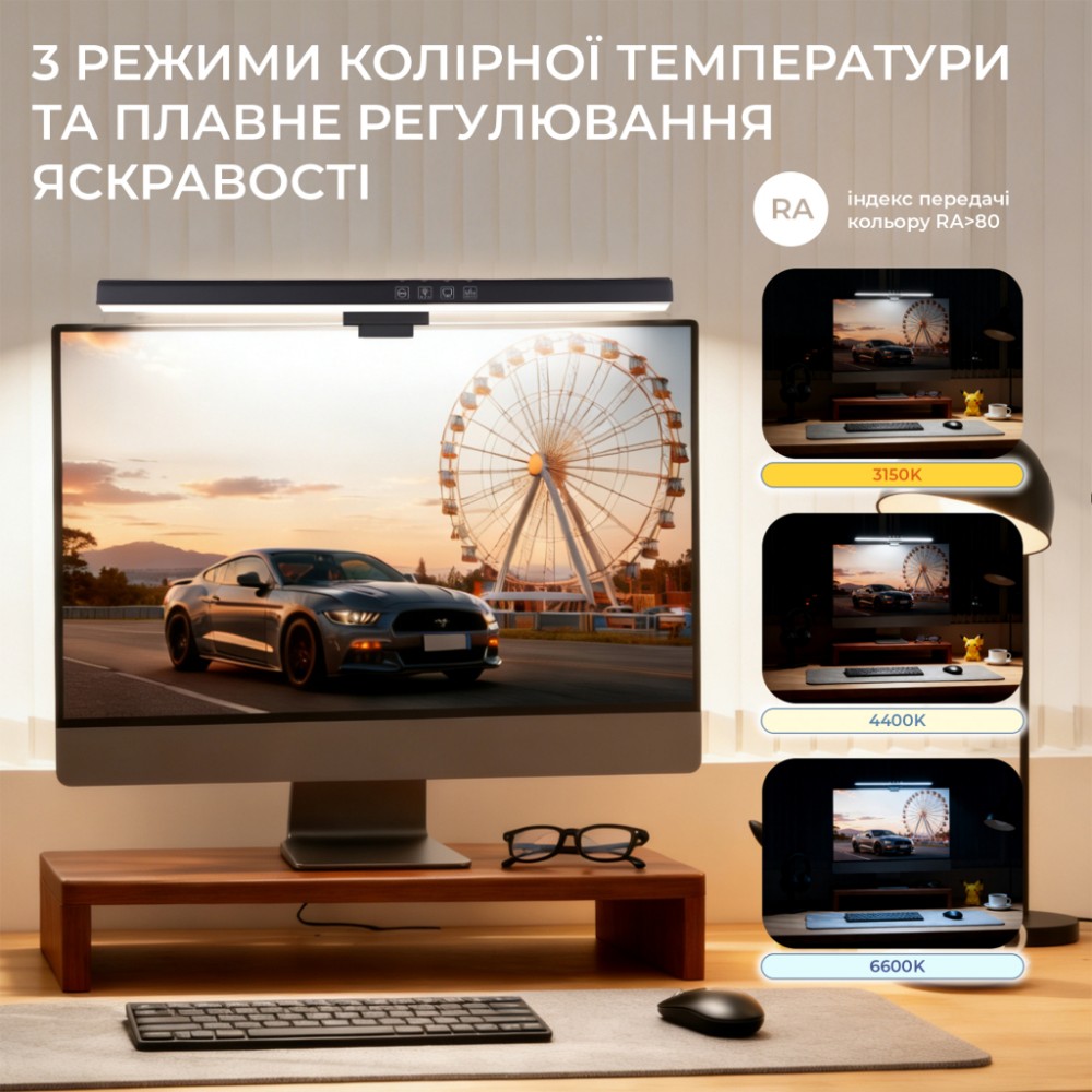 Настільна лампа OfficePro на монітор SL083B (SL083B) — фото 9