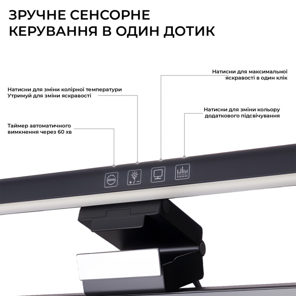 Настільна лампа OfficePro на монітор SL083B (SL083B) — фото 10