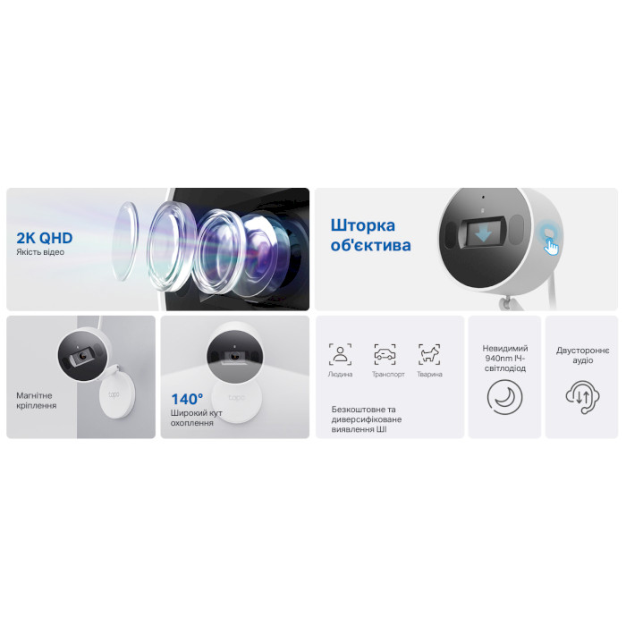 IP камера TP-Link Tapo C125 — фото 10
