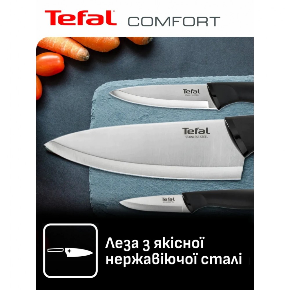Набір ножів Tefal Comfort, 5 предметів, чорний (K2215S55) — фото 3