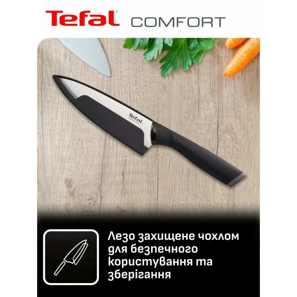 Набір ножів Tefal Comfort, 5 предметів, чорний (K2215S55) — фото 4