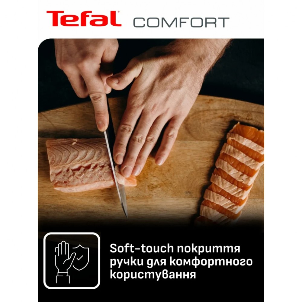 Набір ножів Tefal Comfort, 5 предметів, чорний (K2215S55) — фото 5