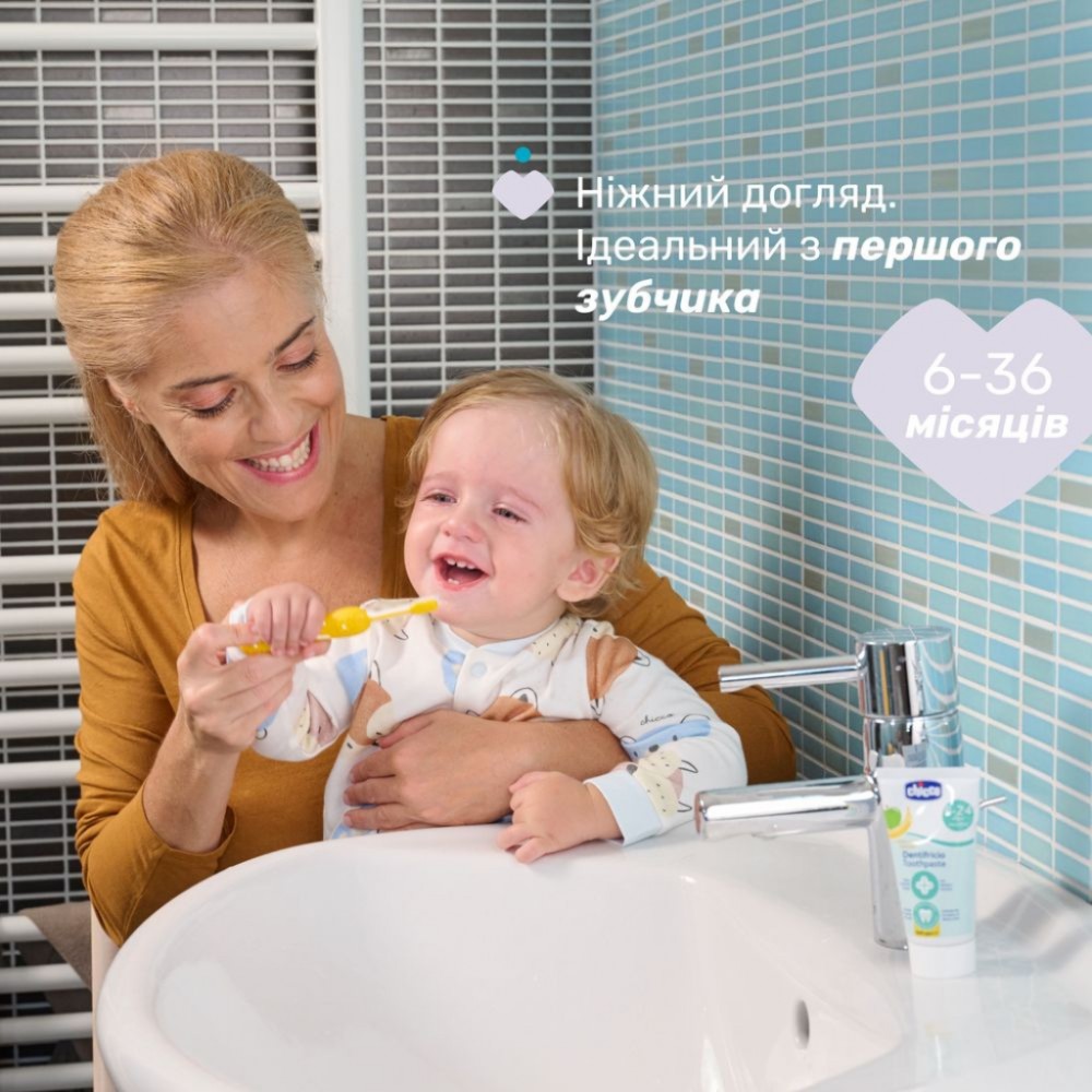 Дитяча зубна щітка Chicco 6-36 міс., 2 шт. бузково/жовта (8058664174706) (12082.00) — фото 6